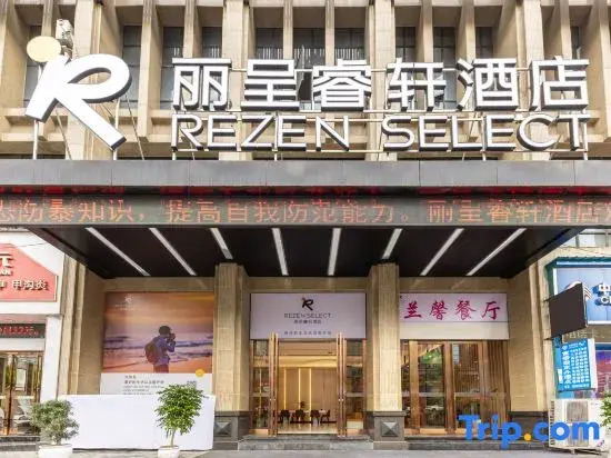 Rezen Select Hotel (Zunyi Bozhou Majiawan Roundabout)