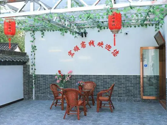 Huangshan Hongshun Inn