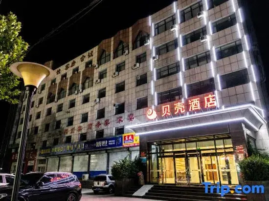 Shell Hotel (Zibo Zhoucun Ancient Shopping Mall)
