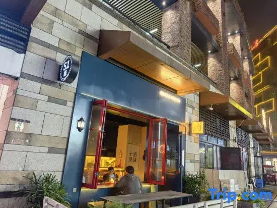 Venus Resort & Restaurant (Changsha County Songya Lake &Xingsha Metro Station)