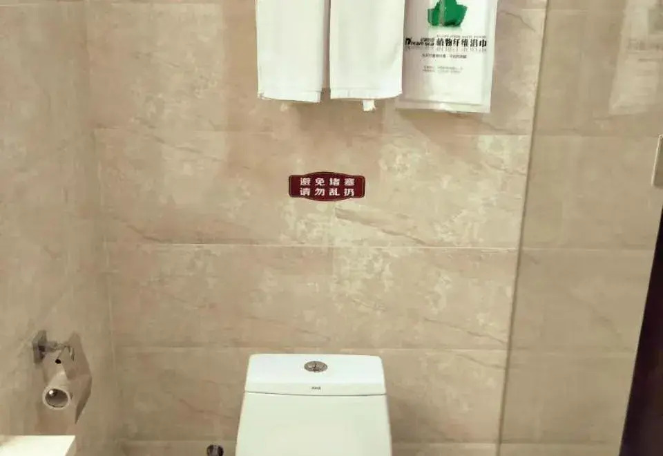 Tianjin Jinting Yuhua Hotel