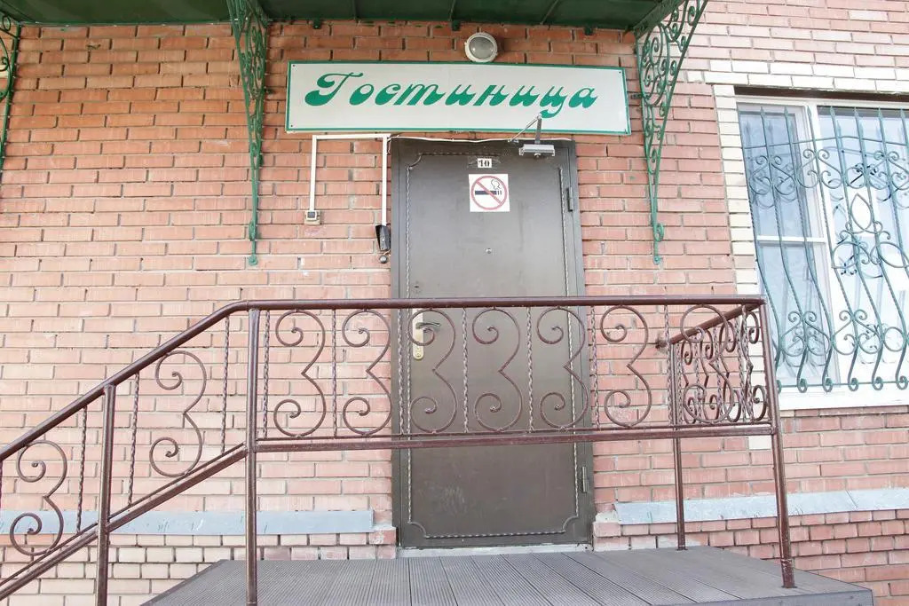 Ландыш