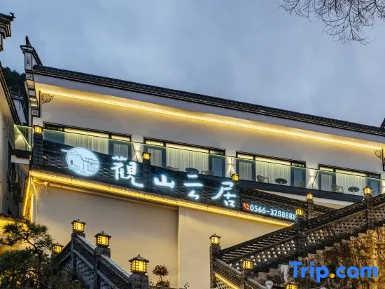 Jiuhuashan Guanshanyunju Homestay