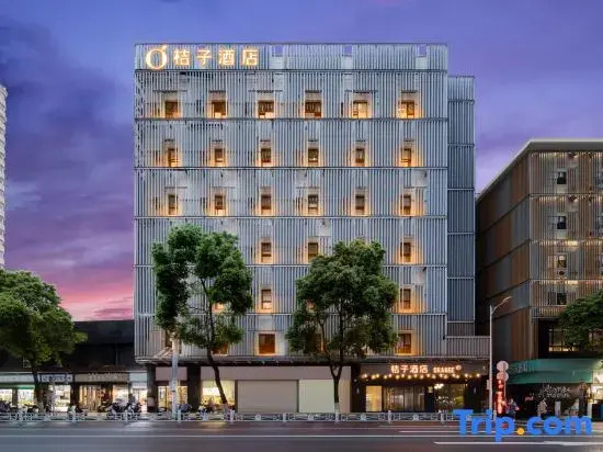 Orange Hotel (Changsha IFC)