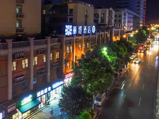 Orange Inn (Yichang Shuiyuecheng)