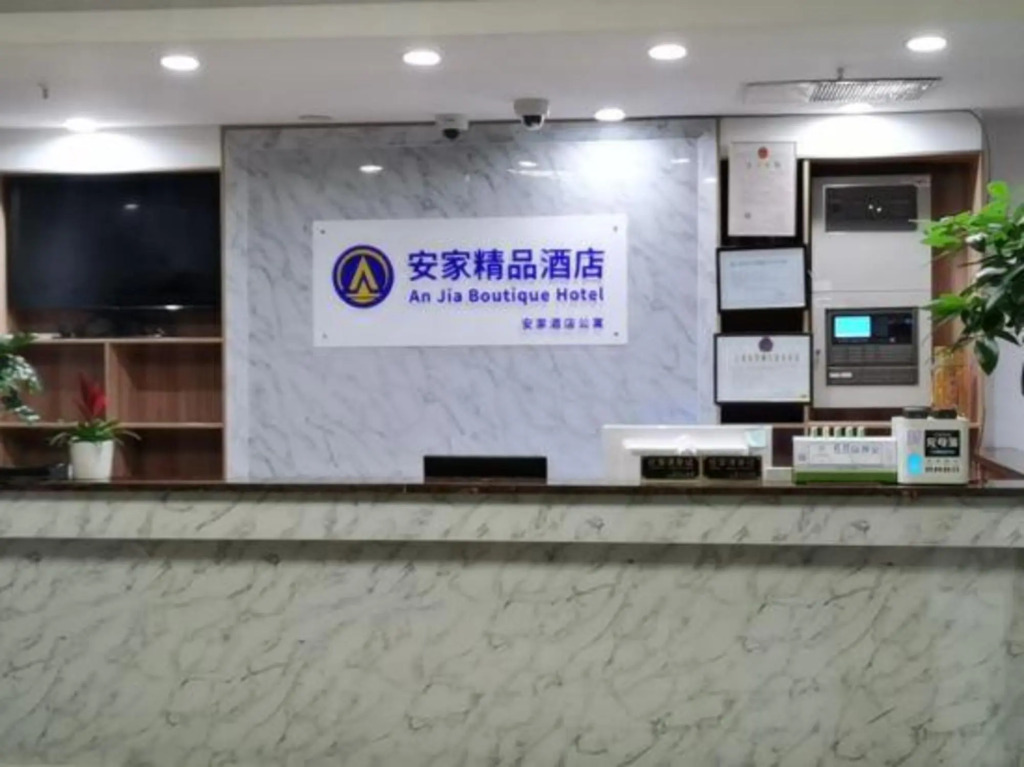 Shanghai Anjia Boutique Hotel