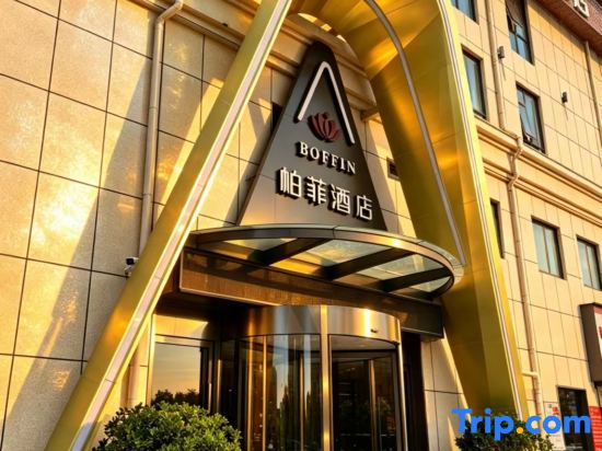 BOFFIN Baifei Hotel