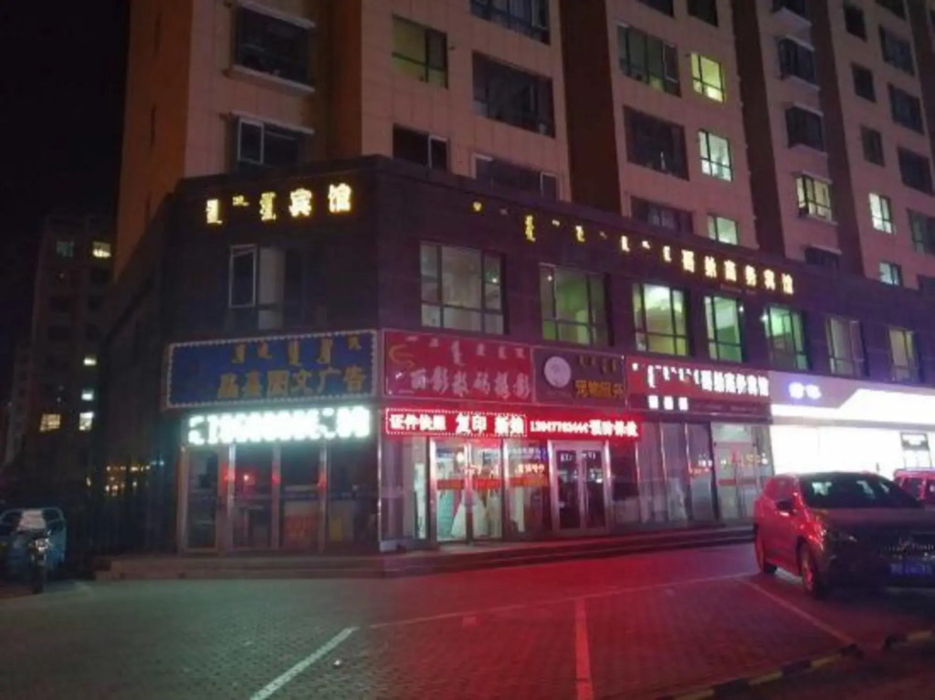 Gedi Business Hotel