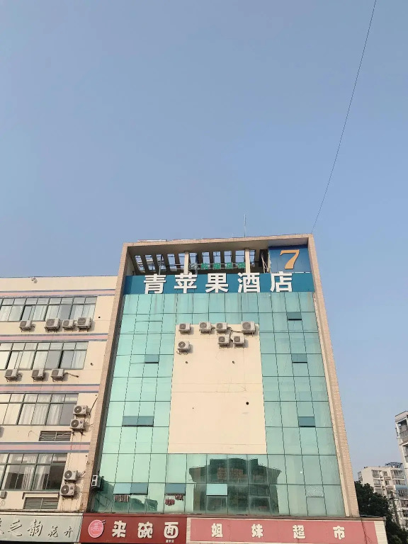 7 Days Inn Changzhou North Station Branch