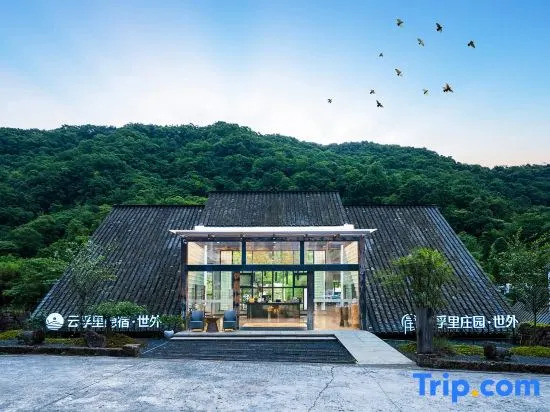 Yunfuli Manor·Qingcheng Private Villa