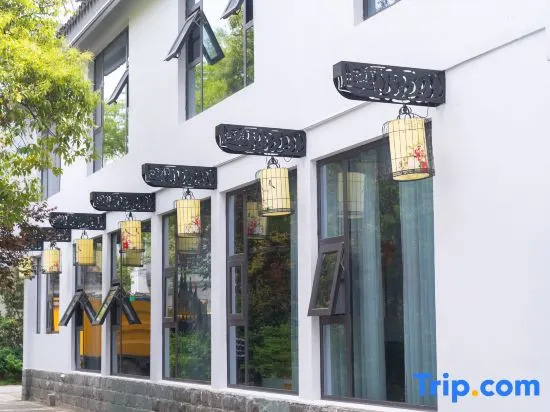 Yuanshe Wentang Holiday Homestay (Huzhou Nanxun Ancient Town)