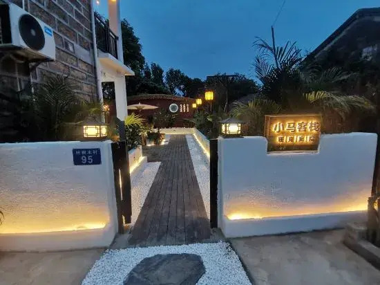 Pony Inn Coral Courtyard (Beihai Weizhou Island)