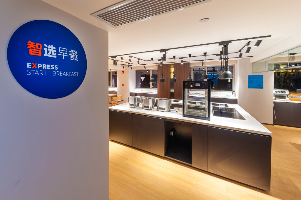 Holiday Inn Express Shanghai Baoyang by IHG