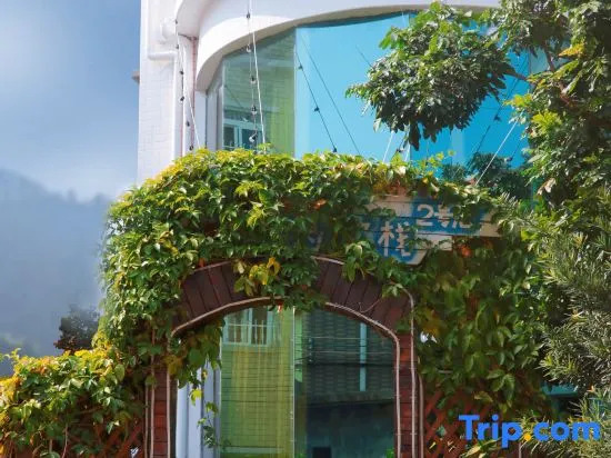 Xiaoye Inn Xichong Shenzhen