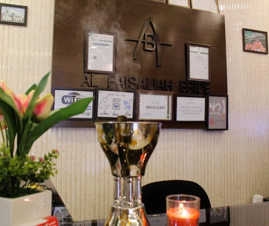شقق عروس الفيصلية للشقق المخدومة-Arous Al-Faisaliah Serviced Apartments