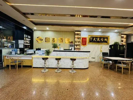 Dongxing Guotai Business Hotel