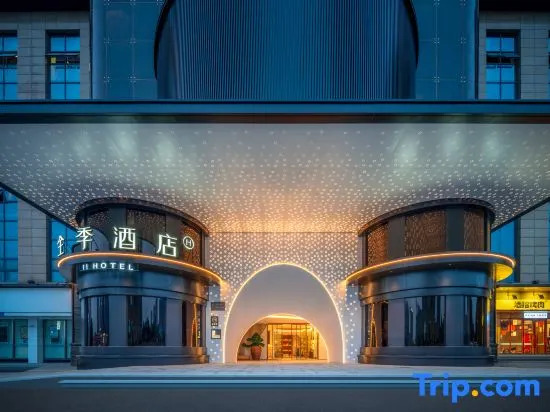 JI Hotel (Changsha Zongbu Jidi Ligong Daxue)
