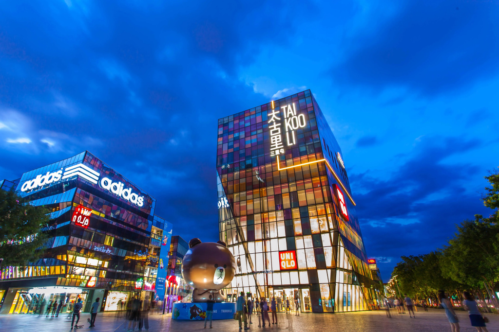 Holiday Inn Express Beijing Dongzhimen by IHG