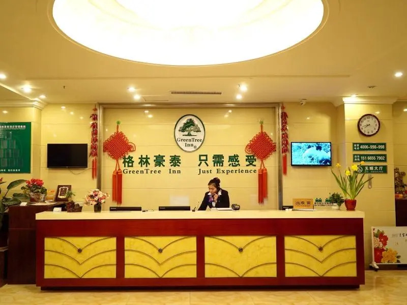 GreenTree Inn Shandong Liaocheng Town Dongchang Road Zhuanpan Business Hotel