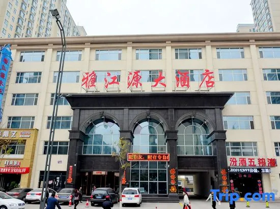 Taiyuan Yajiang Yuan Hotel