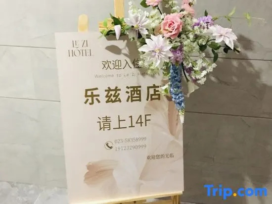 Le Zi Hotel