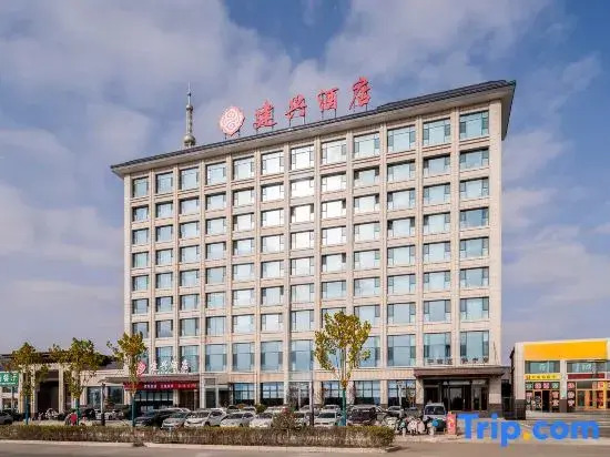 Jianxing Hotel