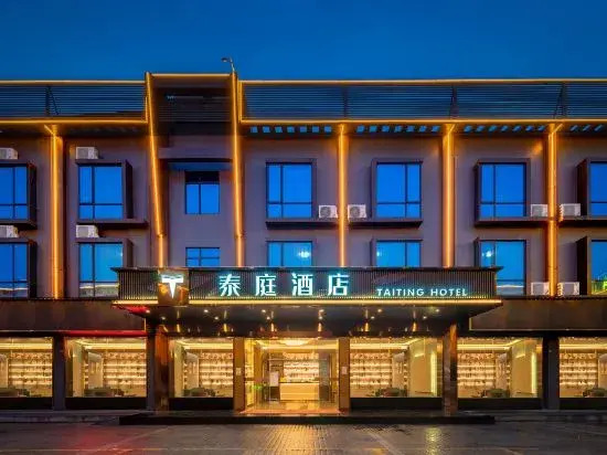 Taiting Hotel (Guangzhou Longgui Jinbo Plaza)