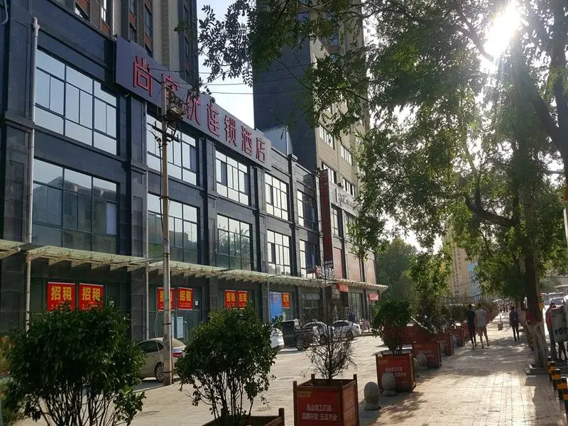 Thank Inn Plus Hotel Shanxi Xianyang Railway Station