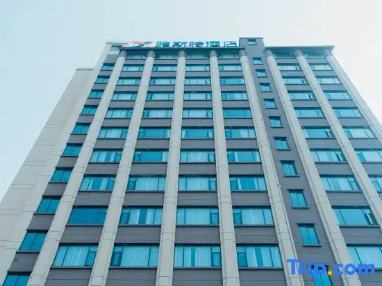 Yaste Hotel (Guilin Municipal Government Branch)