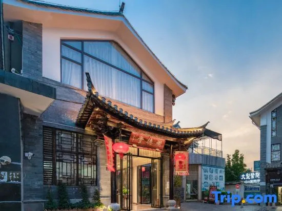 Shude hall Inn in Jianshui