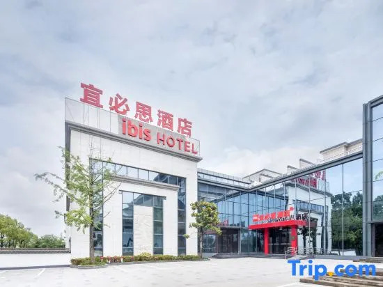 Ibis Huangshan Shexian Huizhou Ancient City