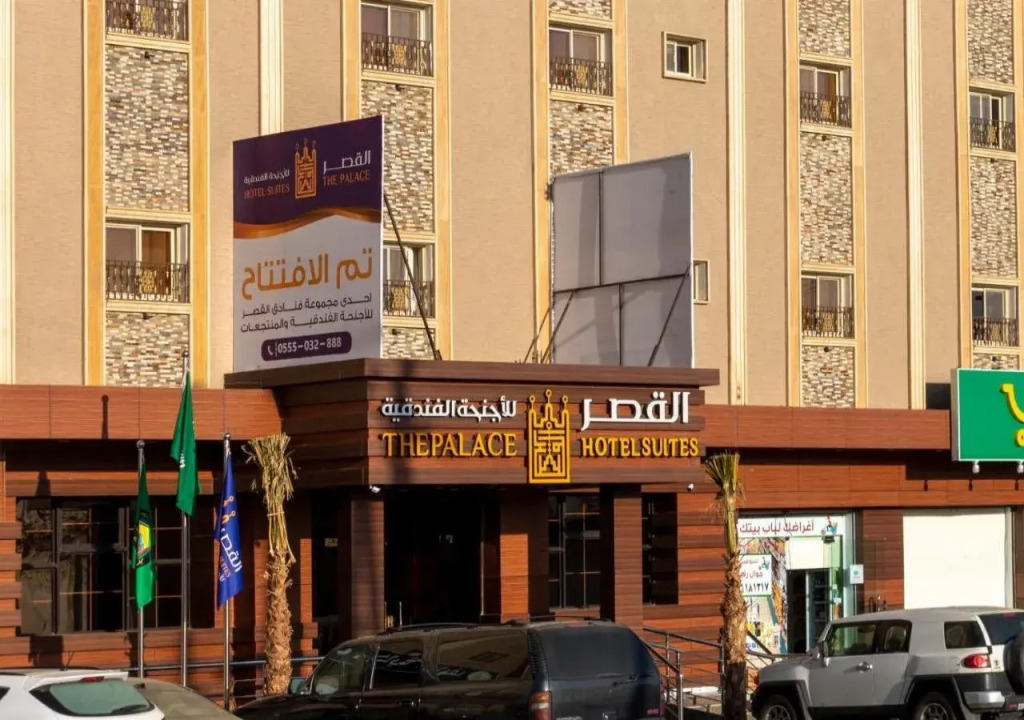 القصر احد رفيدة