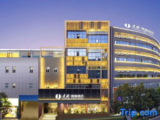 Hidden Hotel (Yuxi Normal University )