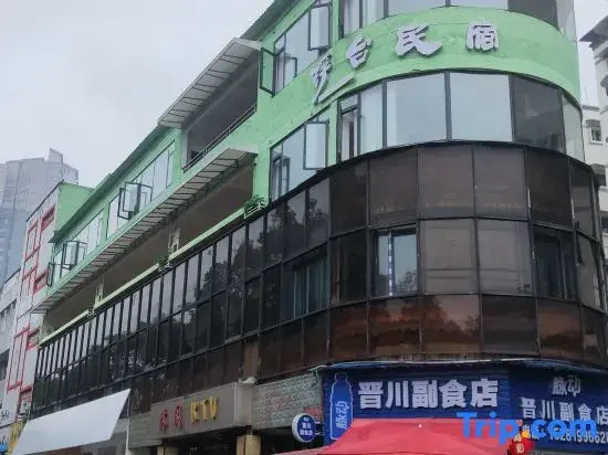 Leshan Futai Homestay