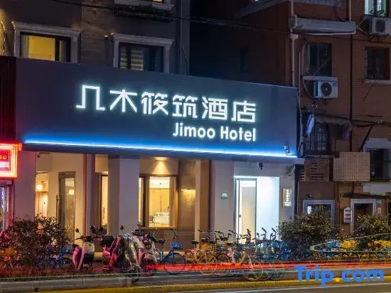 Jimu Xiaozhu Hotel (Shanghai Jing'an Temple)
