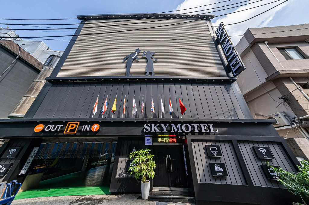 Wonju Sky