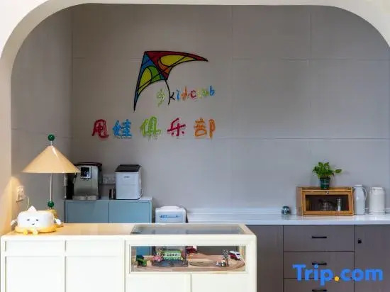 Shuaiwa Club Homestay (Shanghai Jinshan North Station Huakai Seaside Ecological Park)