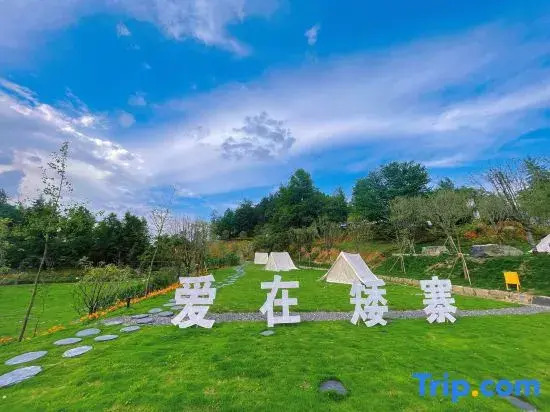 Jishou Aizhai Canyon Starry Sky Camping Base