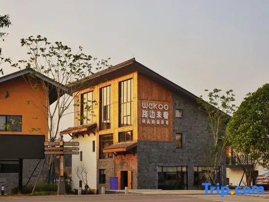 Miluo Wekoo Homestay