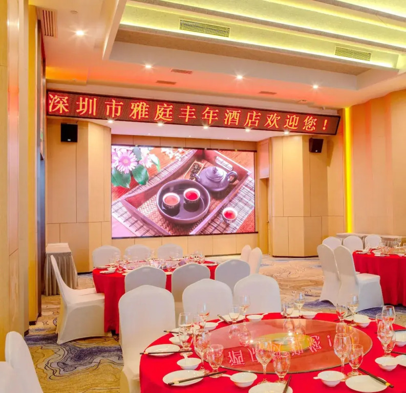 Shenzhen Yating Fengnian Hotel