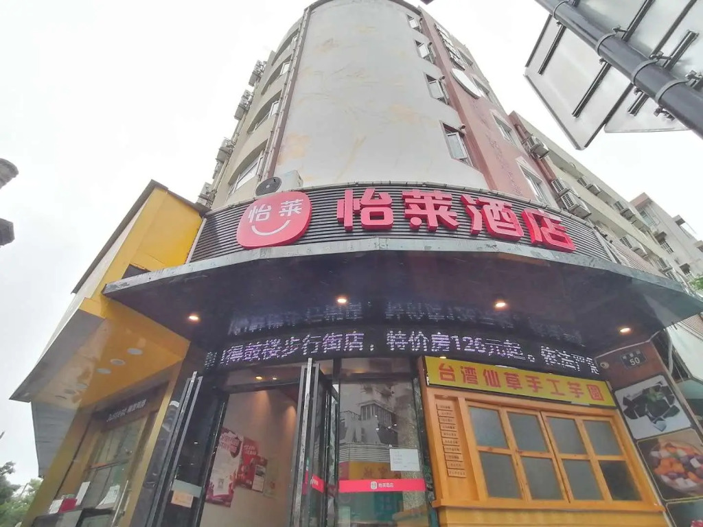 Elan Inn Ningbo Tianyi Square Drum Tower