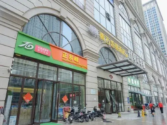 1961 Jishi Smart Hotel (Shijiazhuang New Railway Station)