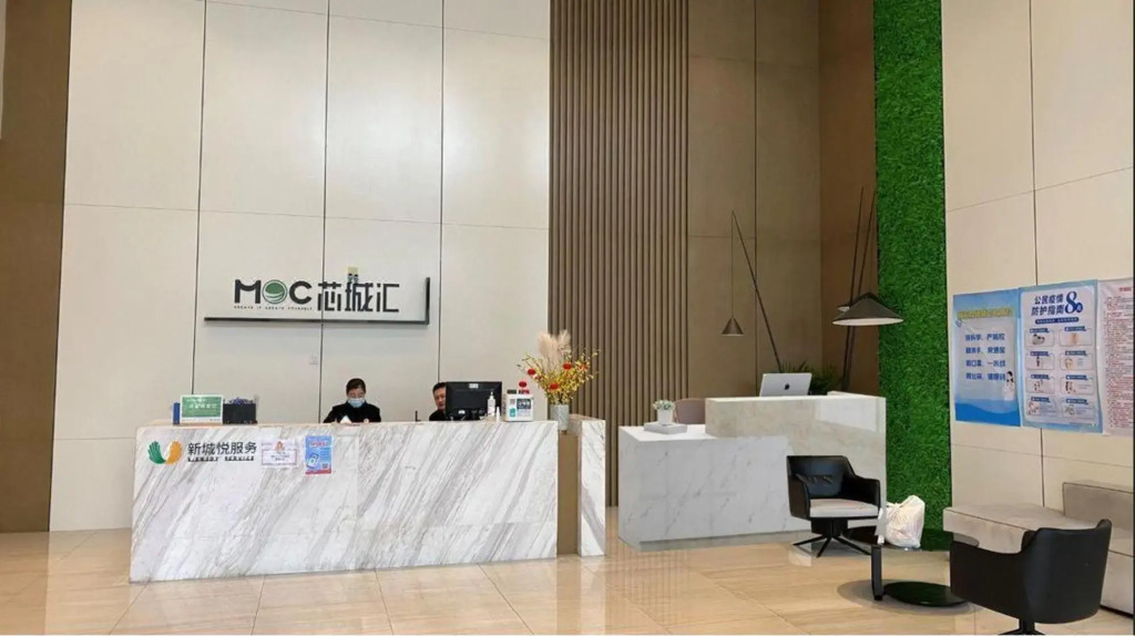 Punk Ballet INS Hotel (Suzhou High-speed Railway North Station)