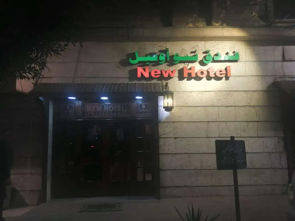New Hotel
