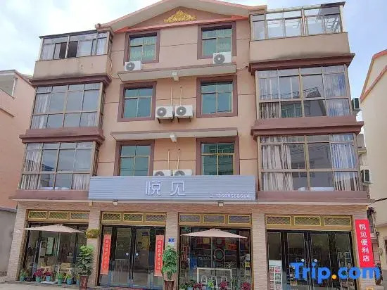 Joy to See Homestay