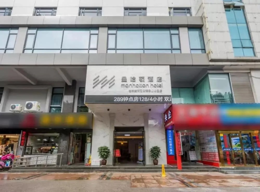 Guilin Manhattan Hotel Liangjiang Branch