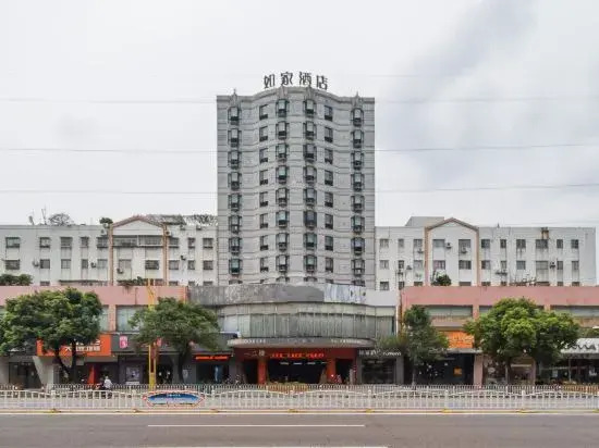 Homeinn · neo (Shunde Center Tianyou City Haijunda Plaza)