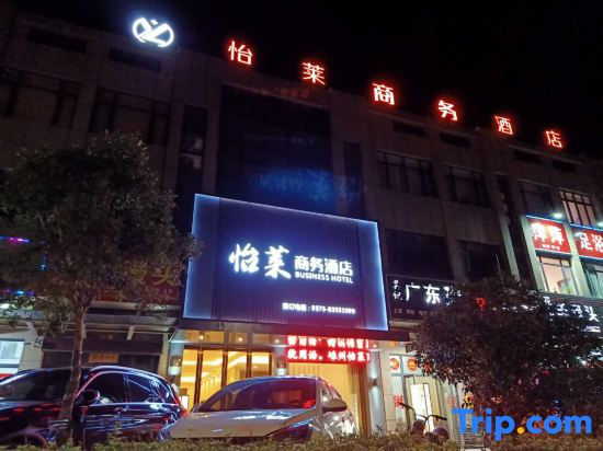 Shengzhou Yilai Business Hotel