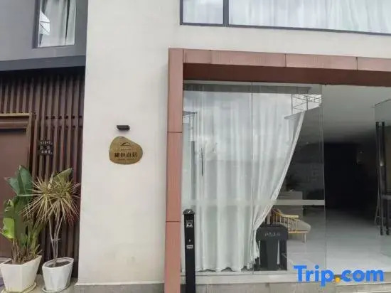 Secret Mountain Residence (20 yuan )