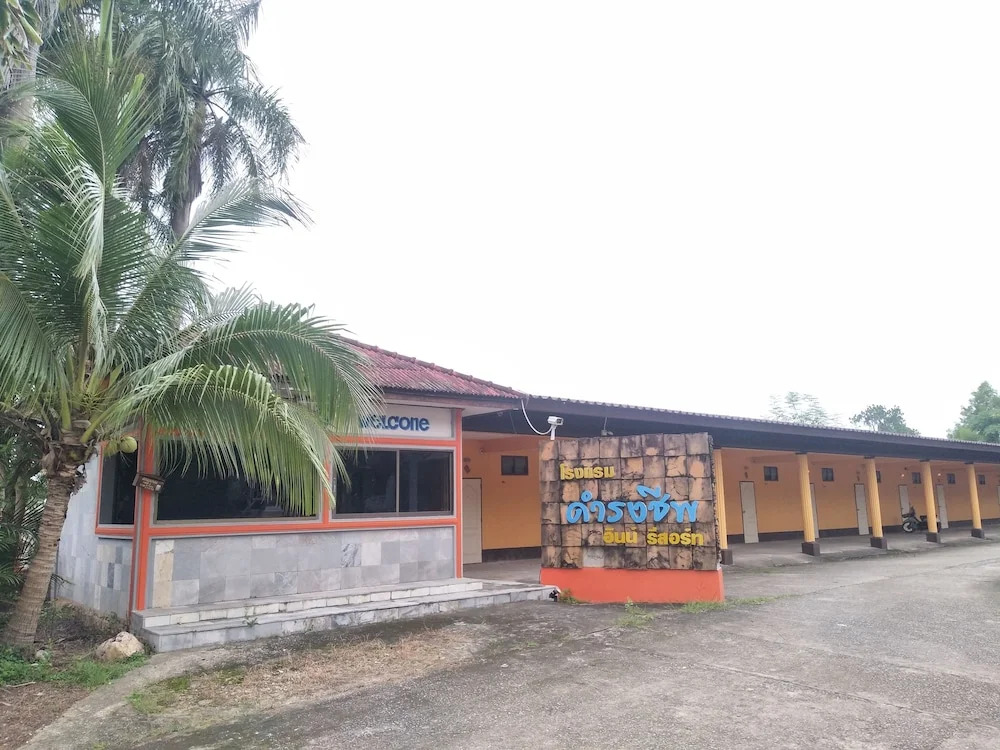 Damrongcheep Inn Resort